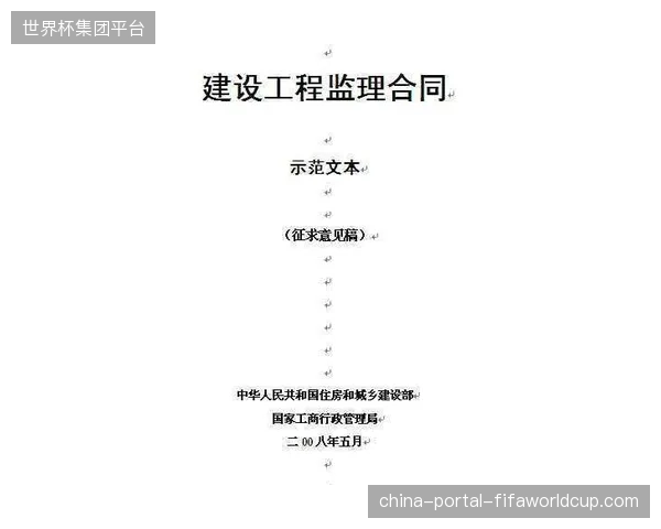 多级分账协议如何实时化解版权方与区域分销商的结算死锁